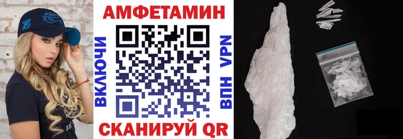 АМФ 97%  гидра онион  Белая Калитва  продажа наркотиков 