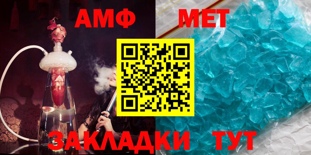Меф МЯУ МЯУ  Белая Калитва  Конопля  Alpha-PVP СОЛЬ кристаллы  Вход с VPN  ГАШИШ  Метамфетамин  Бошки Шишки  Cocaine  Меф кристаллы  ГАШИШ 