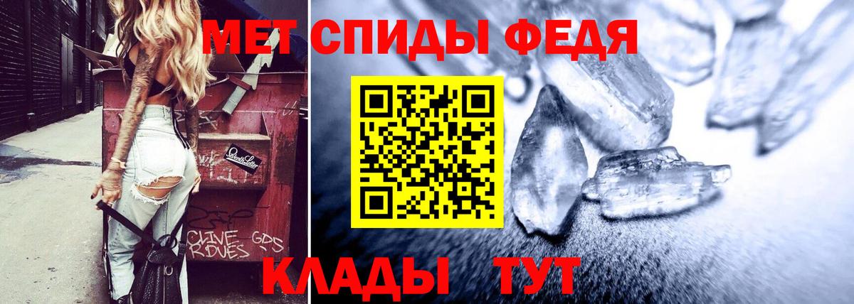 Белая Калитва  Amphetamine VHQ  АМФ  Вход с VPN 