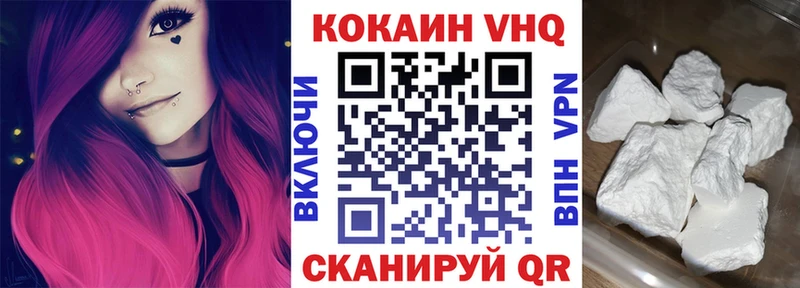 купить закладку Белая Калитва COCAIN VHQ