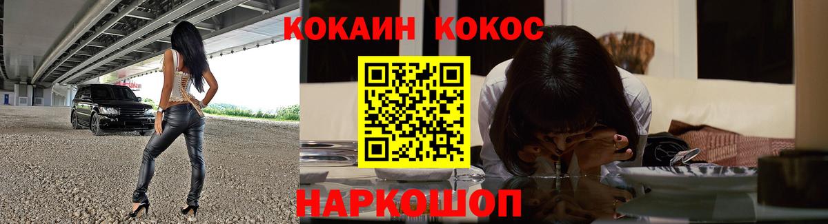 Cocaine Боливия Белая Калитва