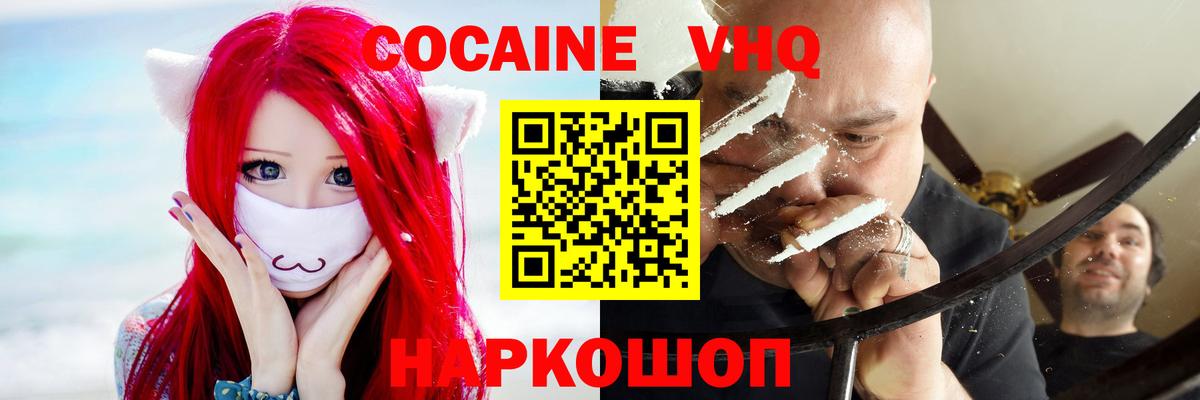 АМФЕТАМИН Белая Калитва