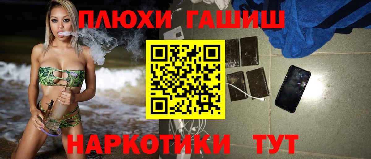 Гашиш ice o lator Белая Калитва