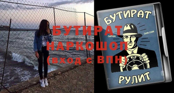 гашишное масло Абдулино