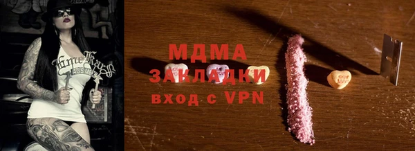 гашик Абинск