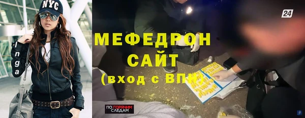 тгк Абаза