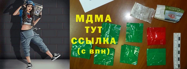 наркотики Семикаракорск