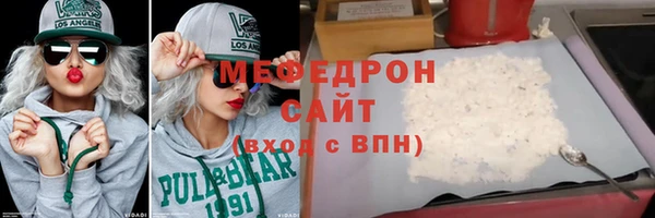 тгк Абаза
