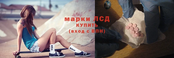 гашик Абинск