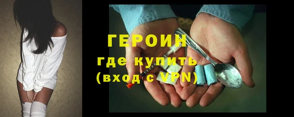 тгк Абаза