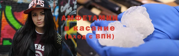 гашик Абинск