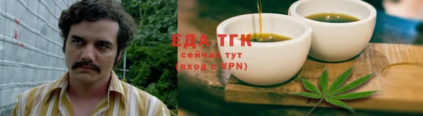 гашишное масло Абдулино