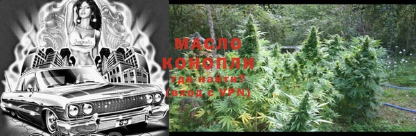 гашишное масло Абдулино