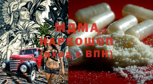 гашик Абинск