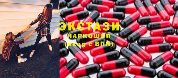 тгк Абаза