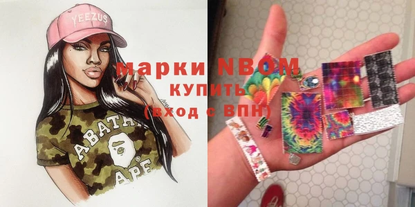 гашик Абинск