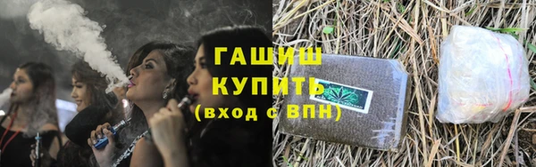 тгк Абаза
