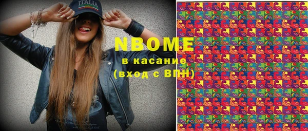 гашик Абинск
