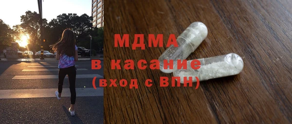 тгк Абаза