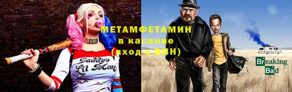 тгк Абаза