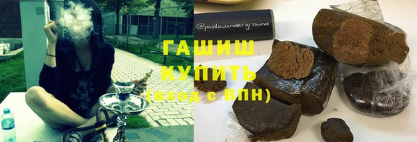 тгк Абаза