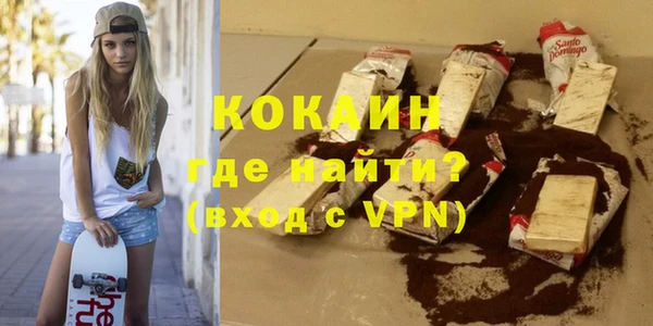 гашик Абинск
