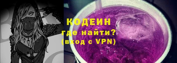 эйфоретик Красноперекопск
