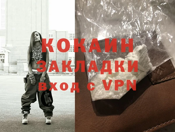 тгк Абаза