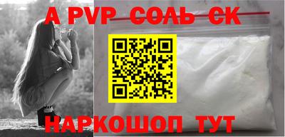 метадон Аргун