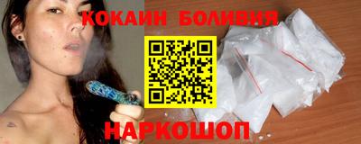альфа пвп Апшеронск