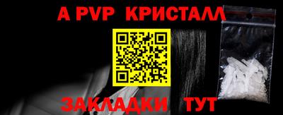 метадон Аргун