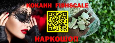 наркотики Апрелевка