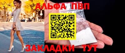 наркотики Апрелевка