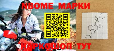 альфа пвп Апшеронск