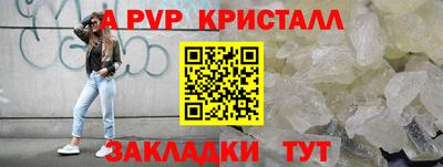 метадон Аргун