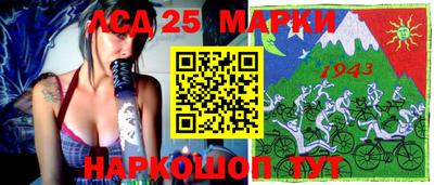 наркотики Апрелевка