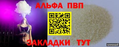 метадон Аргун