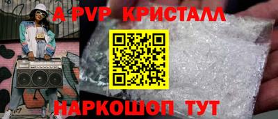 наркотики Апрелевка
