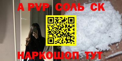 наркотики Апрелевка