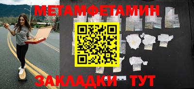метадон Аргун