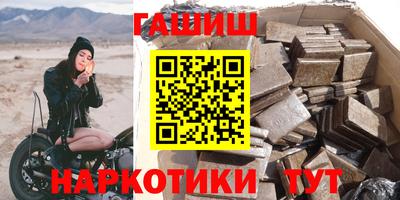 наркотики Апрелевка
