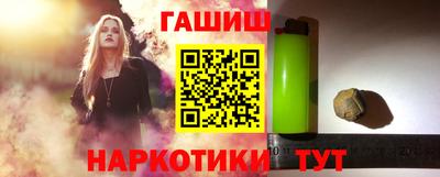 альфа пвп Апшеронск