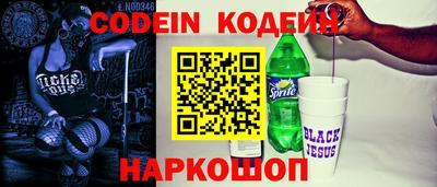 метадон Аргун
