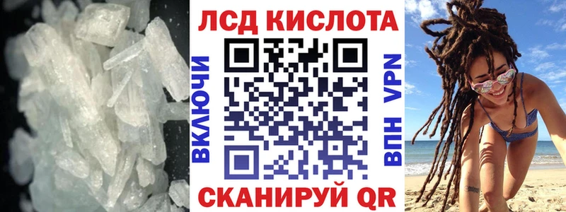 дарнет шоп  Белая Калитва  LSD-25 экстази ecstasy 