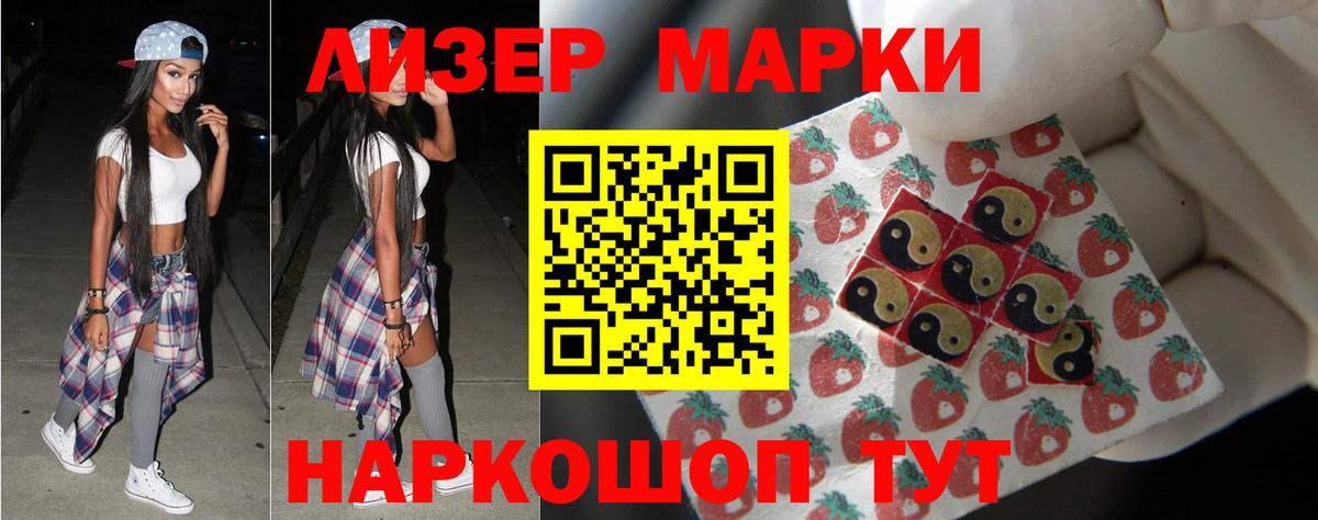 Белая Калитва  ЛСД экстази кислота  ЛСД экстази кислота  Вход с VPN 