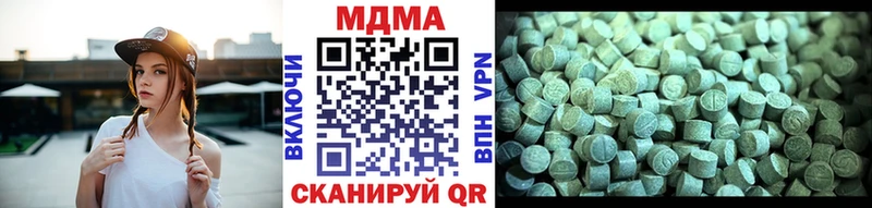 МДМА Molly  кракен ТОР  Белая Калитва  где найти  