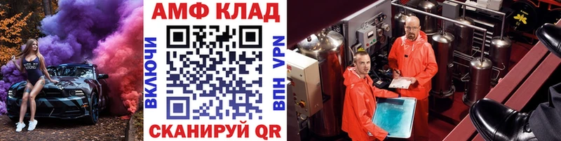 МЕТАМФЕТАМИН винт  Белая Калитва 
