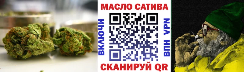 Дистиллят ТГК THC oil  Белая Калитва 