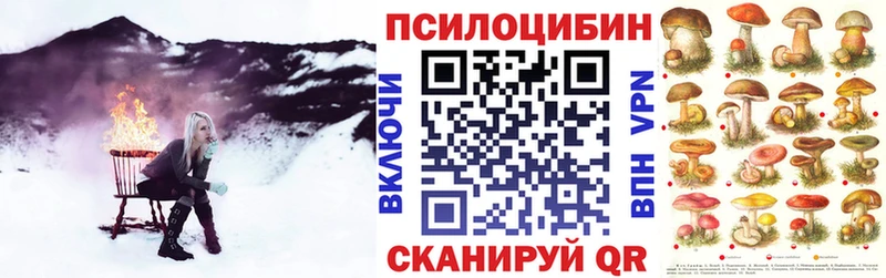 Псилоцибиновые грибы ЛСД  Белая Калитва 