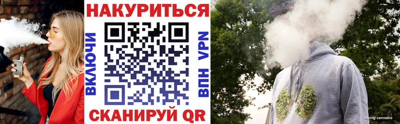 Канабис OG Kush Белая Калитва
